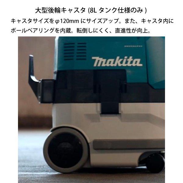 マキタ 40Vmax 充電式集じん機 本体のみ VC001GZ 商品画像9：ニッチ・リッチ・キャッチKaago店