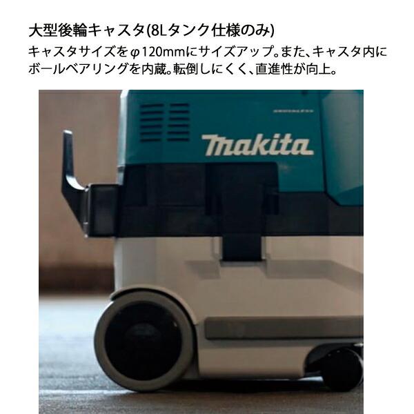 マキタ 40Vmax 充電式集じん機 8L 本体のみ VC002GZ 商品画像10：ニッチ・リッチ・キャッチKaago店