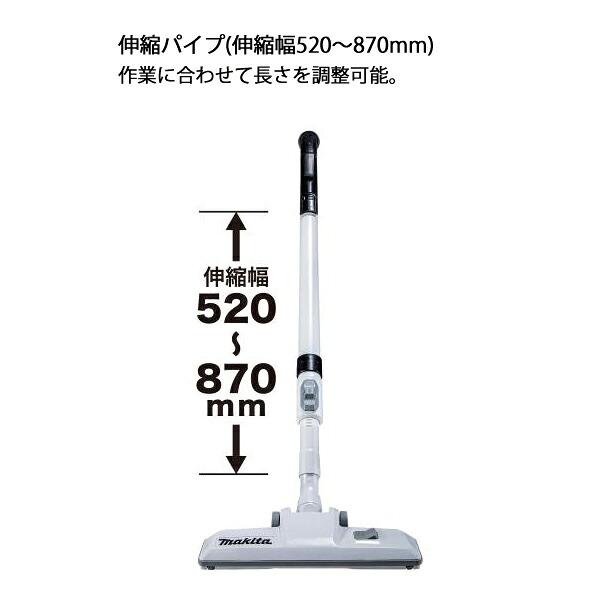 マキタ 40Vmax 充電式ドライクリーナ 8L 本体のみ VC005GZ 商品画像13：ニッチ・リッチ・キャッチKaago店