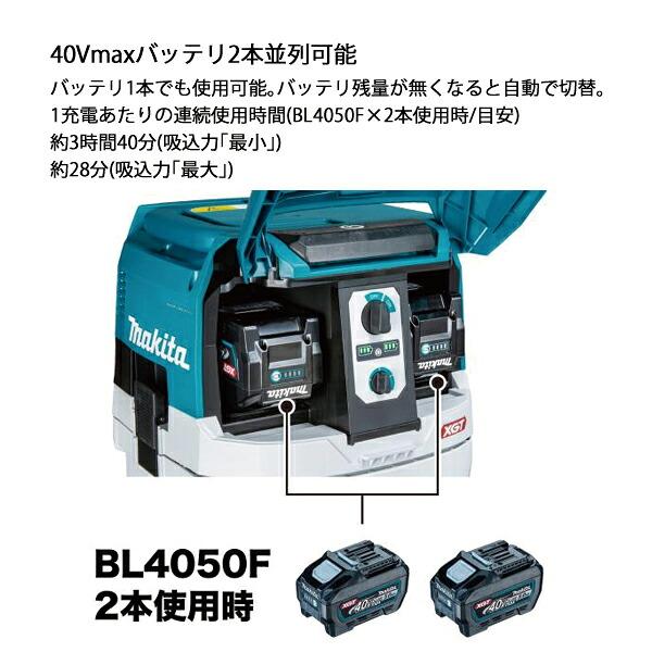 マキタ 40Vmax 充電式ドライクリーナ 8L 本体のみ VC005GZ 商品画像7：ニッチ・リッチ・キャッチKaago店