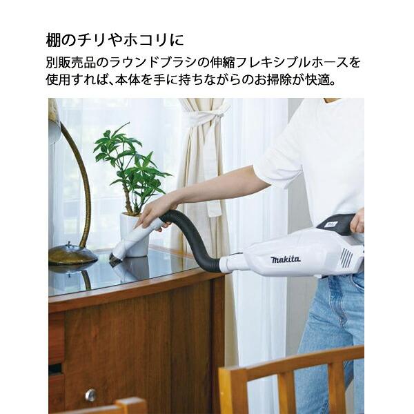 マキタ 40Vmax 充電式クリーナ ロック付サイクロンアタッチメント付 本体のみ CL002GZC W 白 商品画像17：ニッチ・リッチ・キャッチKaago店
