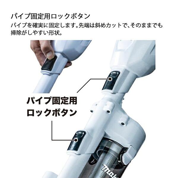 マキタ 40Vmax 充電式クリーナ ロック付サイクロンアタッチメント付 バッテリー ・充電器付き CL002GRDC O オリーブ 商品画像11：ニッチ・リッチ・キャッチKaago店