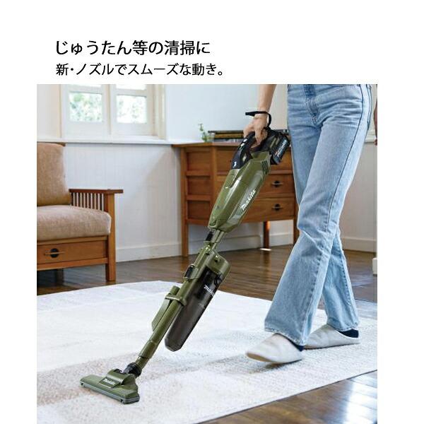 マキタ 40Vmax 充電式クリーナ ロック付サイクロンアタッチメント付 バッテリー ・充電器付き CL002GRDC O オリーブ 商品画像8：ニッチ・リッチ・キャッチKaago店