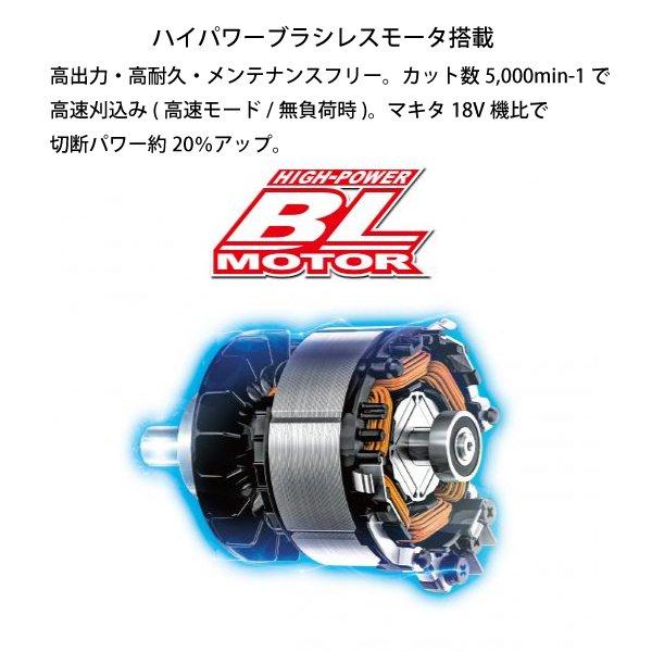 マキタ 40Vmax 充電式ヘッジトリマ 850mm バッテリー・充電器付き MUH012GRDX 商品画像4：ニッチ・リッチ・キャッチKaago店