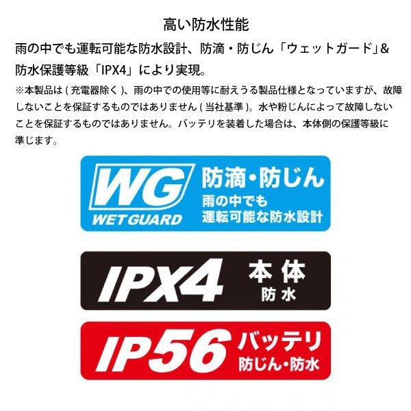 マキタ 40Vmax 充電式ヘッジトリマ 850mm バッテリー・充電器付き MUH012GRDX 商品画像8：ニッチ・リッチ・キャッチKaago店