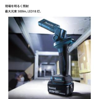 マキタ 18V-14.4V 充電式ワークライト 本体のみ ML816の通販なら