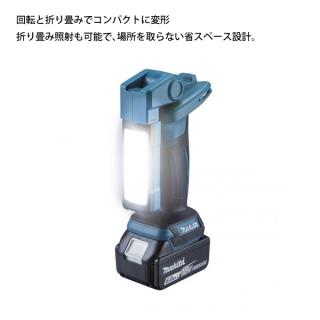 新品マキタ 充電式ワークライト 14.4V/18V対応 ML812 ［本体のみ］ aztec_mkt-ml812set