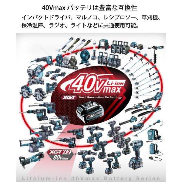 マキタ 40Vmax 充電式ケトル 青 本体のみ KT001GZ 商品画像15：ニッチ・リッチ・キャッチKaago店