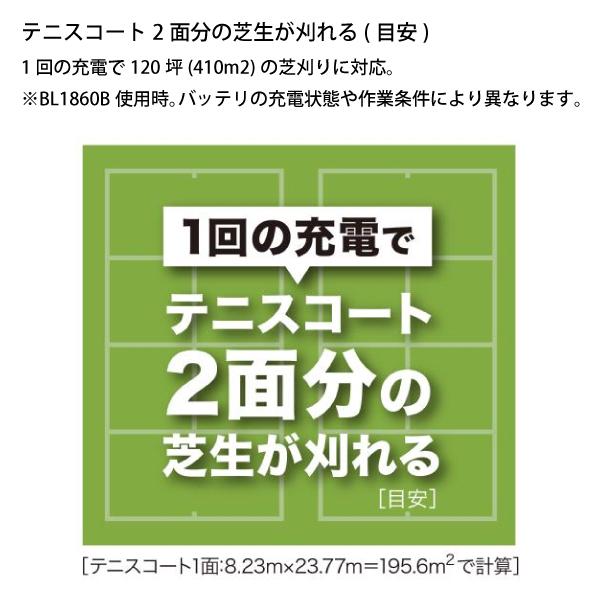 マキタ 18V 充電式芝刈機 330mm バッテリー ・充電器付き MLM330DRG 商品画像4：ニッチ・リッチ・キャッチKaago店