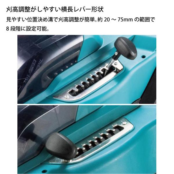 マキタ 18V 充電式芝刈機 330mm 本体のみ MLM330DZ 商品画像6：ニッチ・リッチ・キャッチKaago店