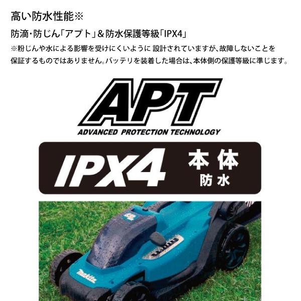 マキタ 18V 充電式芝刈機 330mm 本体のみ MLM330DZ 商品画像7：ニッチ・リッチ・キャッチKaago店