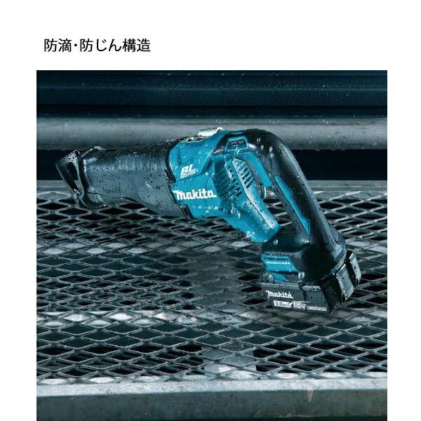 マキタ 18V 充電式レシプロソー 本体のみ JR187DZ 商品画像4：ニッチ・リッチ・キャッチKaago店