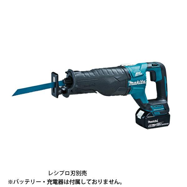 マキタ 18V 充電式レシプロソー 本体のみ JR187DZ 商品画像6：ニッチ・リッチ・キャッチKaago店