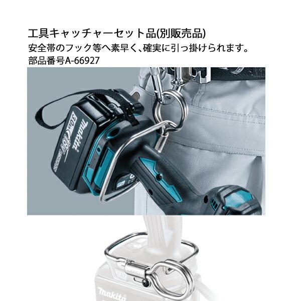 マキタ 18V 充電式インパクトレンチ バッテリー ・充電器付き TW181DRGX 商品画像10：ニッチ・リッチ・キャッチKaago店
