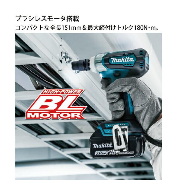 マキタ 18V 充電式インパクトレンチ バッテリー ・充電器付き TW181DRGX 商品画像7：ニッチ・リッチ・キャッチKaago店