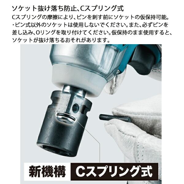 マキタ 18V 充電式インパクトレンチ バッテリー ・充電器付き TW181DRGX 商品画像8：ニッチ・リッチ・キャッチKaago店