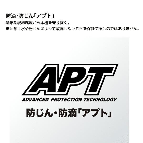 マキタ 18V 充電式インパクトレンチ バッテリー ・充電器付き TW181DRGX 商品画像9：ニッチ・リッチ・キャッチKaago店