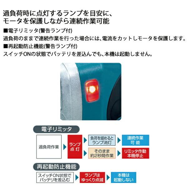 マキタ 18V 充電式ディスクグラインダ 100mm バッテリー ・充電器付き GA402DRG 商品画像6：ニッチ・リッチ・キャッチKaago店