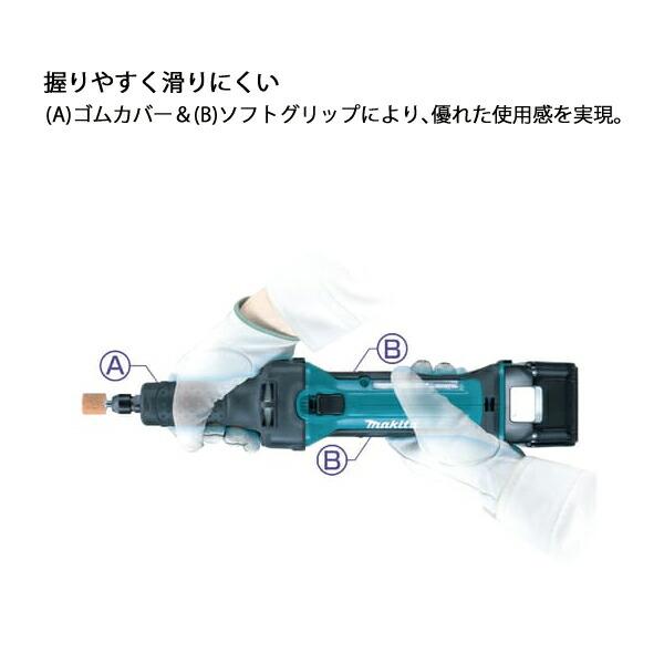 マキタ 18V 充電式ハンドグラインダ バッテリー ・充電器付き GD800DRG 商品画像5：ニッチ・リッチ・キャッチKaago店