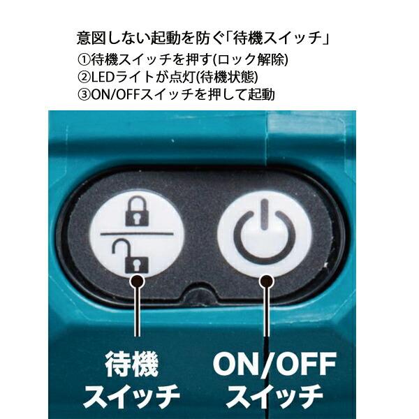 マキタ 40Vmax 充電式トリマ トリマベース仕様 本体のみ RT001GZ 商品画像12：ニッチ・リッチ・キャッチKaago店