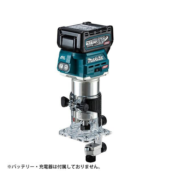 マキタ 40Vmax 充電式トリマ トリマベース仕様 本体のみ RT001GZ 商品画像15：ニッチ・リッチ・キャッチKaago店