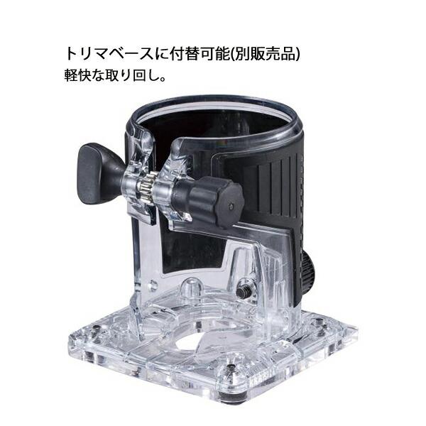 マキタ 40Vmax 充電式トリマ プランジベース仕様 バッテリー ・充電器付き RT002GRDX 商品画像14：ニッチ・リッチ・キャッチKaago店