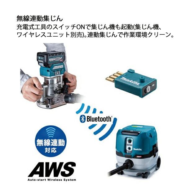 マキタ 40Vmax 充電式トリマ プランジベース仕様 バッテリー ・充電器付き RT002GRDX 商品画像8：ニッチ・リッチ・キャッチKaago店