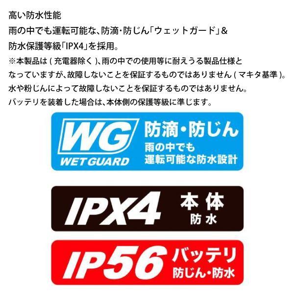 マキタ 80Vmax 355mm充電式パワーカッタ ダイヤモンドホイール専用 本体のみ CE001GZ 商品画像6：ニッチ・リッチ・キャッチKaago店