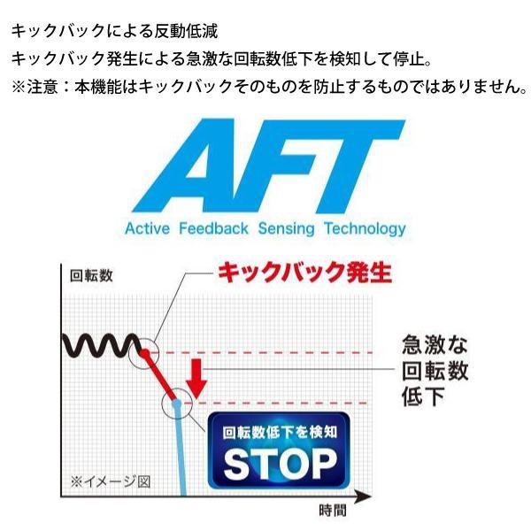 マキタ 80Vmax 355mm充電式パワーカッタ ダイヤモンドホイール専用 本体のみ CE001GZ 商品画像8：ニッチ・リッチ・キャッチKaago店