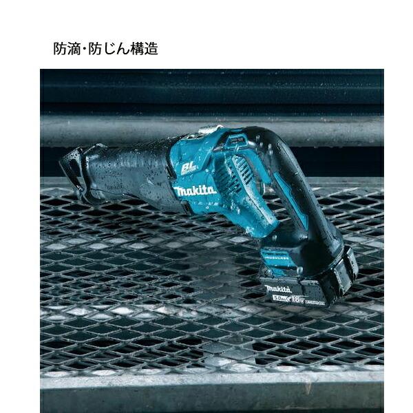 マキタ 18V 充電式レシプロソー 本体のみ JR186DZ 商品画像4：ニッチ・リッチ・キャッチKaago店