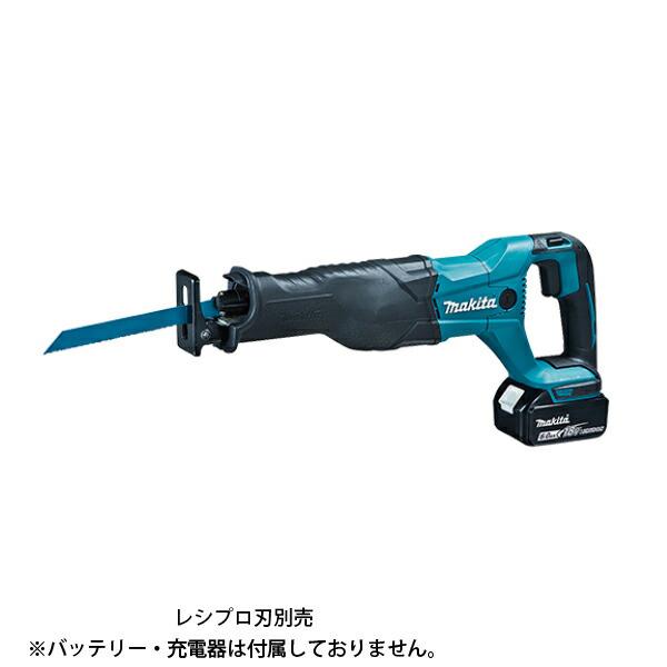マキタ 18V 充電式レシプロソー 本体のみ JR186DZ 商品画像5：ニッチ・リッチ・キャッチKaago店