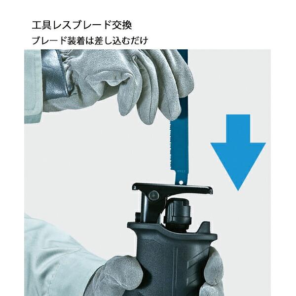 マキタ 18V 充電式レシプロソー 本体のみ JR188DZ 商品画像4：ニッチ・リッチ・キャッチKaago店