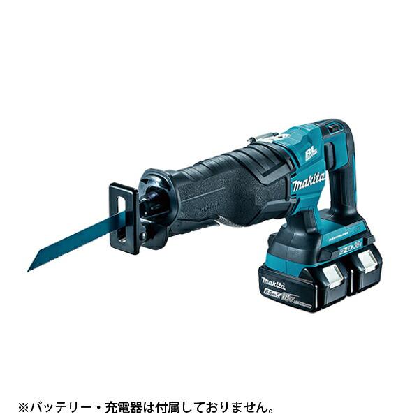 マキタ 36V 充電式レシプロソー 本体のみ JR360DZ 商品画像6：ニッチ・リッチ・キャッチKaago店