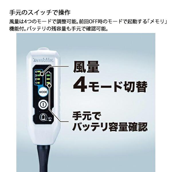 マキタ 40Vmax 充電式背負クリーナ 2L 本体のみ VC008GZ 商品画像7：ニッチ・リッチ・キャッチKaago店