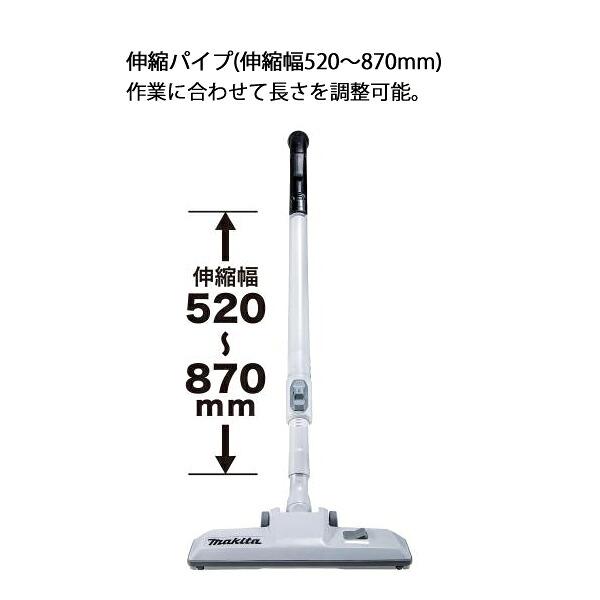 マキタ 40Vmax 充電式背負クリーナ 2L 本体のみ VC008GZ 商品画像9：ニッチ・リッチ・キャッチKaago店