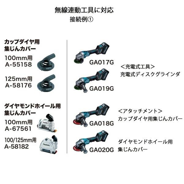 マキタ 40Vmax 充電式背負集じん機 2L 本体のみ VC009GZ 商品画像10：ニッチ・リッチ・キャッチKaago店