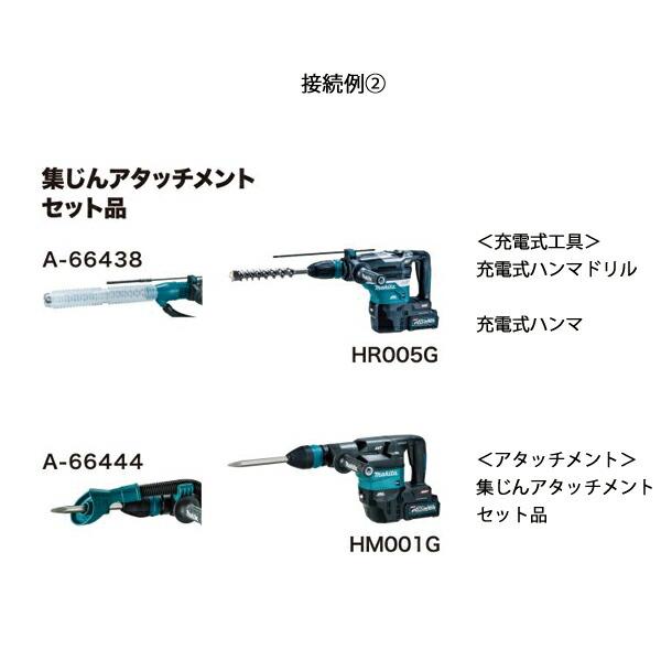 マキタ 40Vmax 充電式背負集じん機 2L 本体のみ VC009GZ 商品画像11：ニッチ・リッチ・キャッチKaago店