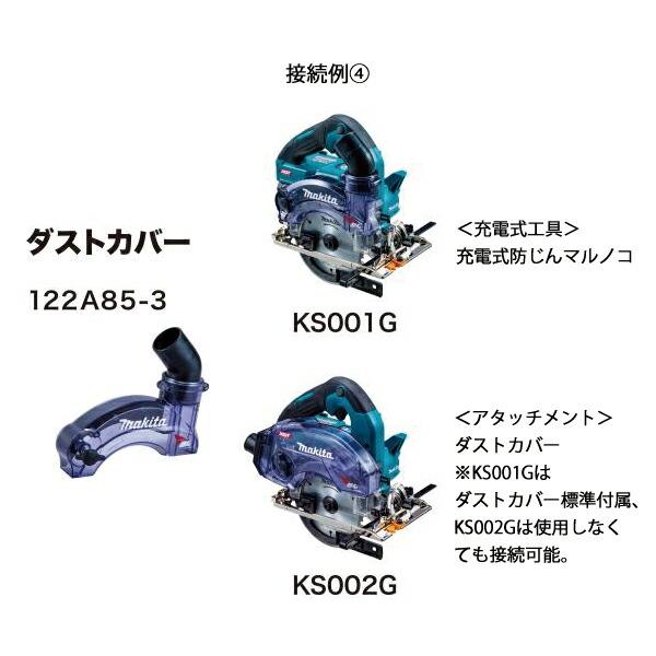 マキタ 40Vmax 充電式背負集じん機 2L 本体のみ VC009GZ 商品画像13：ニッチ・リッチ・キャッチKaago店