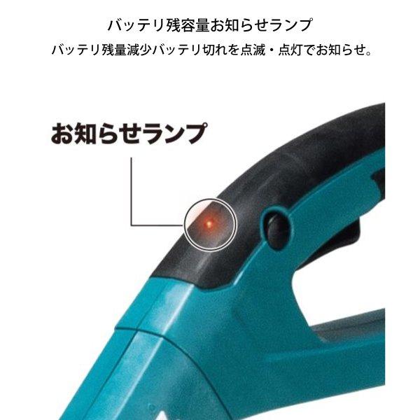 マキタ 18V 充電式草刈機 ナイロンコード 本体のみ MUR193DZ 商品画像12：ニッチ・リッチ・キャッチKaago店