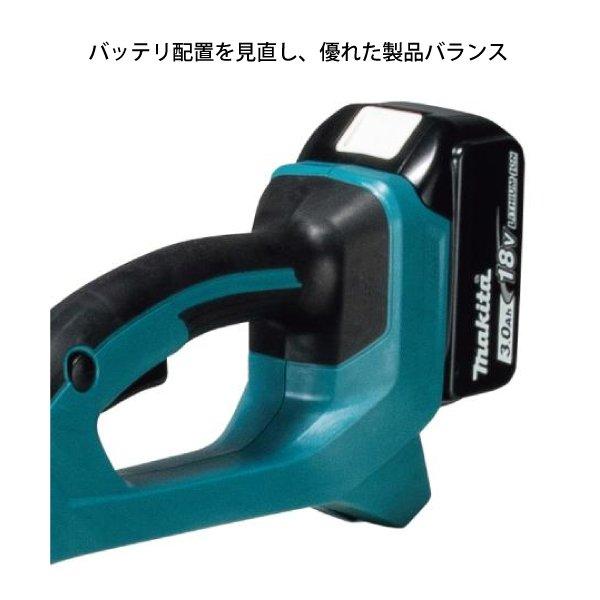 マキタ 18V 充電式草刈機 ナイロンコード 本体のみ MUR193DZ 商品画像13：ニッチ・リッチ・キャッチKaago店