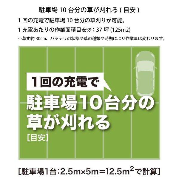 マキタ 18V 充電式草刈機 ナイロンコード 本体のみ MUR193DZ 商品画像4：ニッチ・リッチ・キャッチKaago店