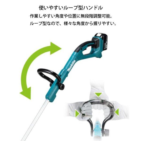 マキタ 18V 充電式草刈機 ナイロンコード 本体のみ MUR193DZ 商品画像7：ニッチ・リッチ・キャッチKaago店