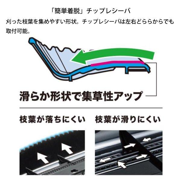 マキタ 40Vmax 充電式ヘッジトリマ 600mm バッテリー ・充電器付き MUH015GRDX 商品画像13：ニッチ・リッチ・キャッチKaago店