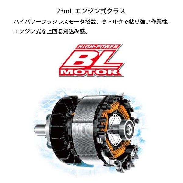 マキタ 40Vmax 充電式ヘッジトリマ 600mm バッテリー ・充電器付き MUH015GRDX 商品画像7：ニッチ・リッチ・キャッチKaago店