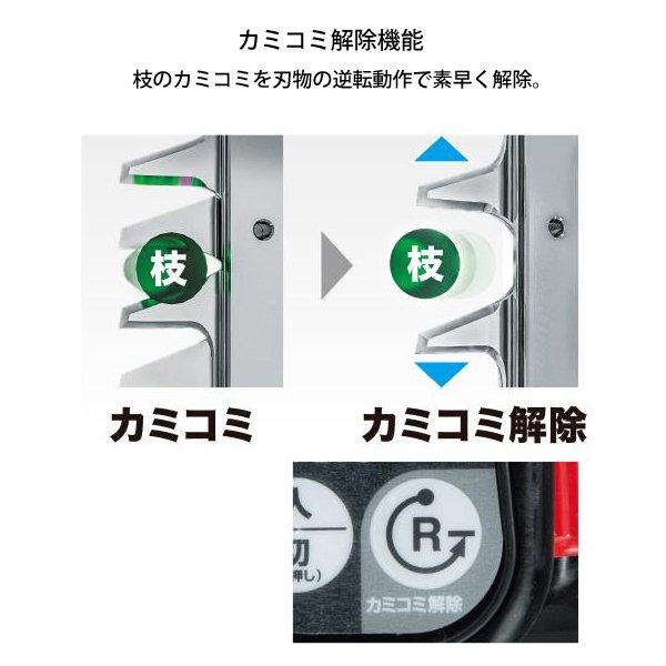 マキタ 40Vmax 充電式ヘッジトリマ 600mm バッテリー ・充電器付き MUH015GRDX 商品画像10：ニッチ・リッチ・キャッチKaago店