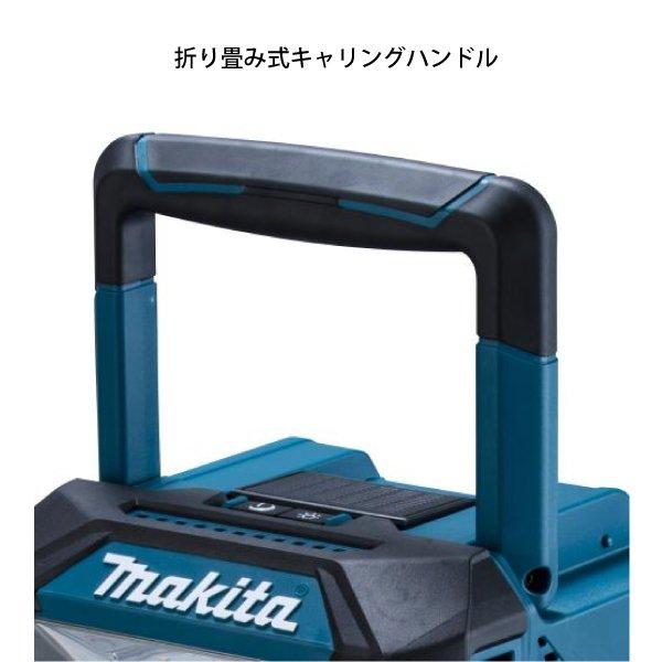 マキタ 40Vmax 充電式スタンドライト 本体のみ ML004G 商品画像11：ニッチ・リッチ・キャッチKaago店