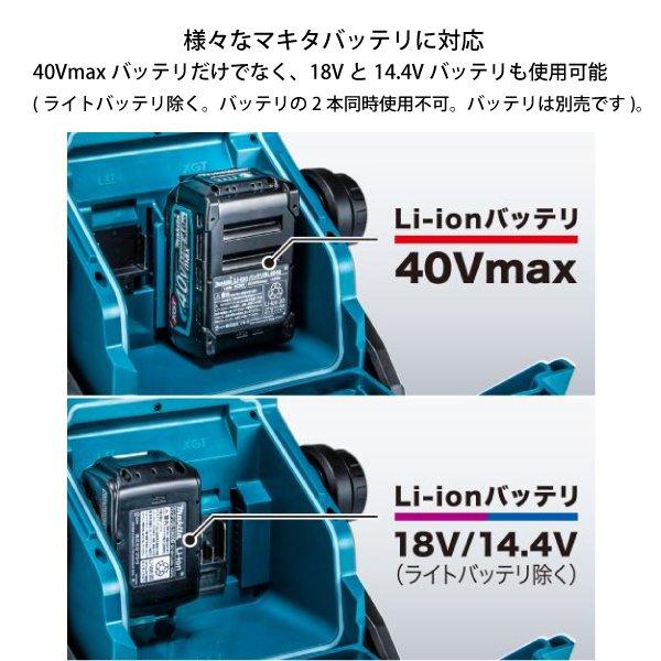 マキタ 40Vmax 充電式スタンドライト 本体のみ ML004G 商品画像5：ニッチ・リッチ・キャッチKaago店