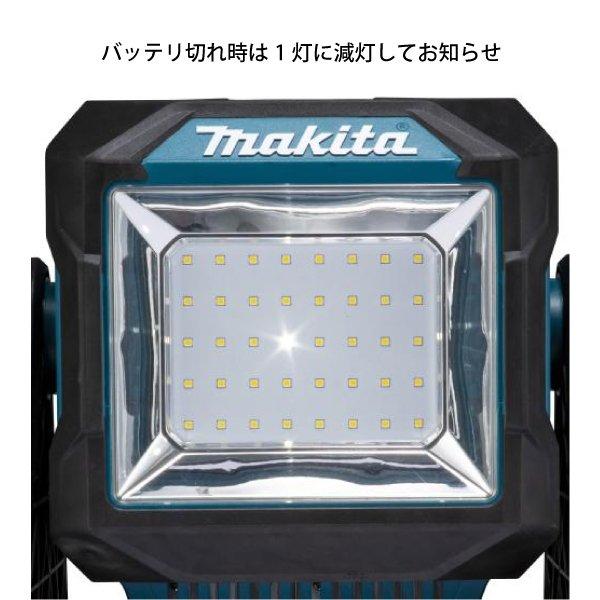 マキタ 40Vmax 充電式スタンドライト 本体のみ ML004G 商品画像10：ニッチ・リッチ・キャッチKaago店