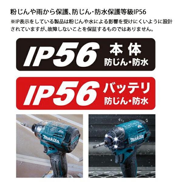 マキタ 40Vmax 充電式インパクトドライバ 本体のみ TD002GZ 商品画像19：ニッチ・リッチ・キャッチKaago店