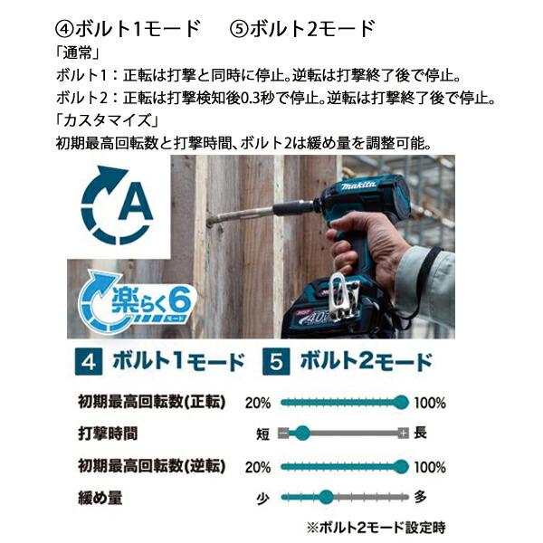 マキタ 40Vmax 充電式インパクトドライバ 本体のみ TD002GZ FY フレッシュイエロー 商品画像13：ニッチ・リッチ・キャッチKaago店